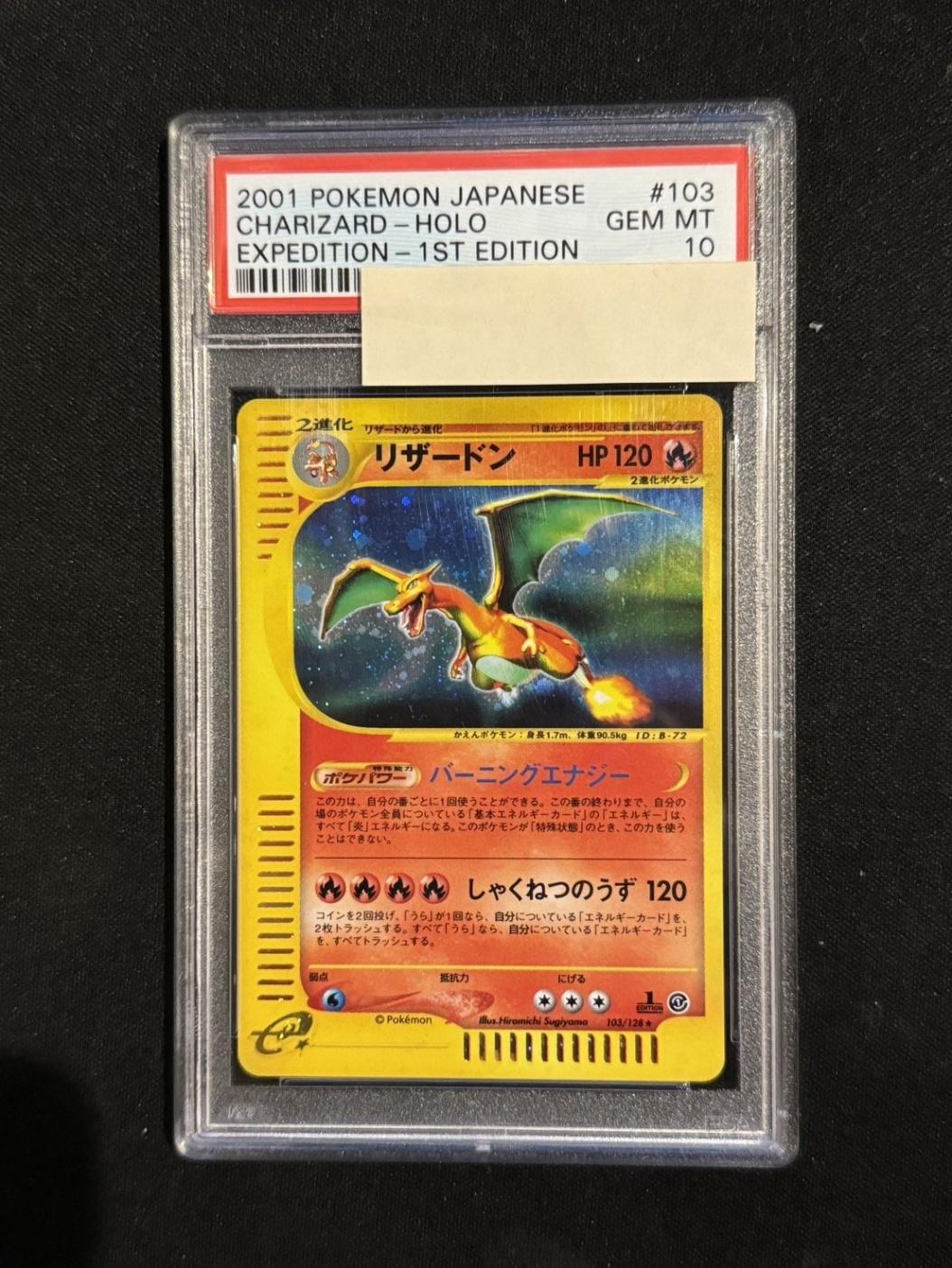 デンジ SR PSA10 ワンオーナー品 2025年最新】デンジ SRの人気