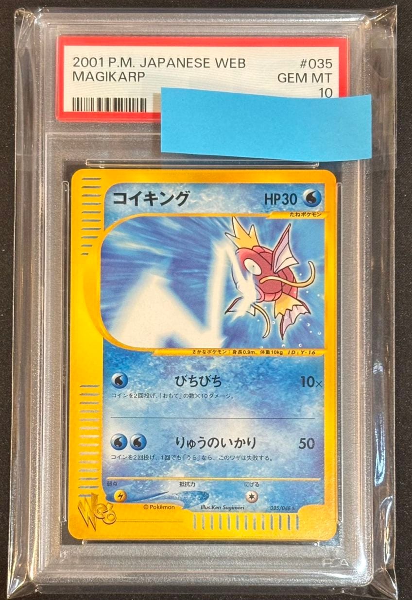 psa10 ダークライ lv.38 DP4 ホロ アンリミ holo pop41