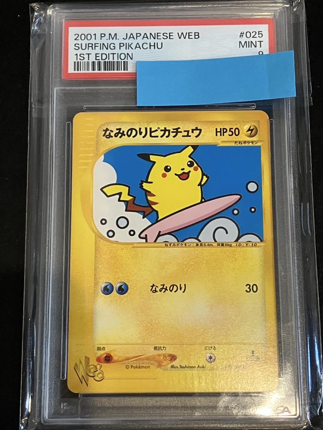 鑑定品 | トレカサンライズオンラインストア