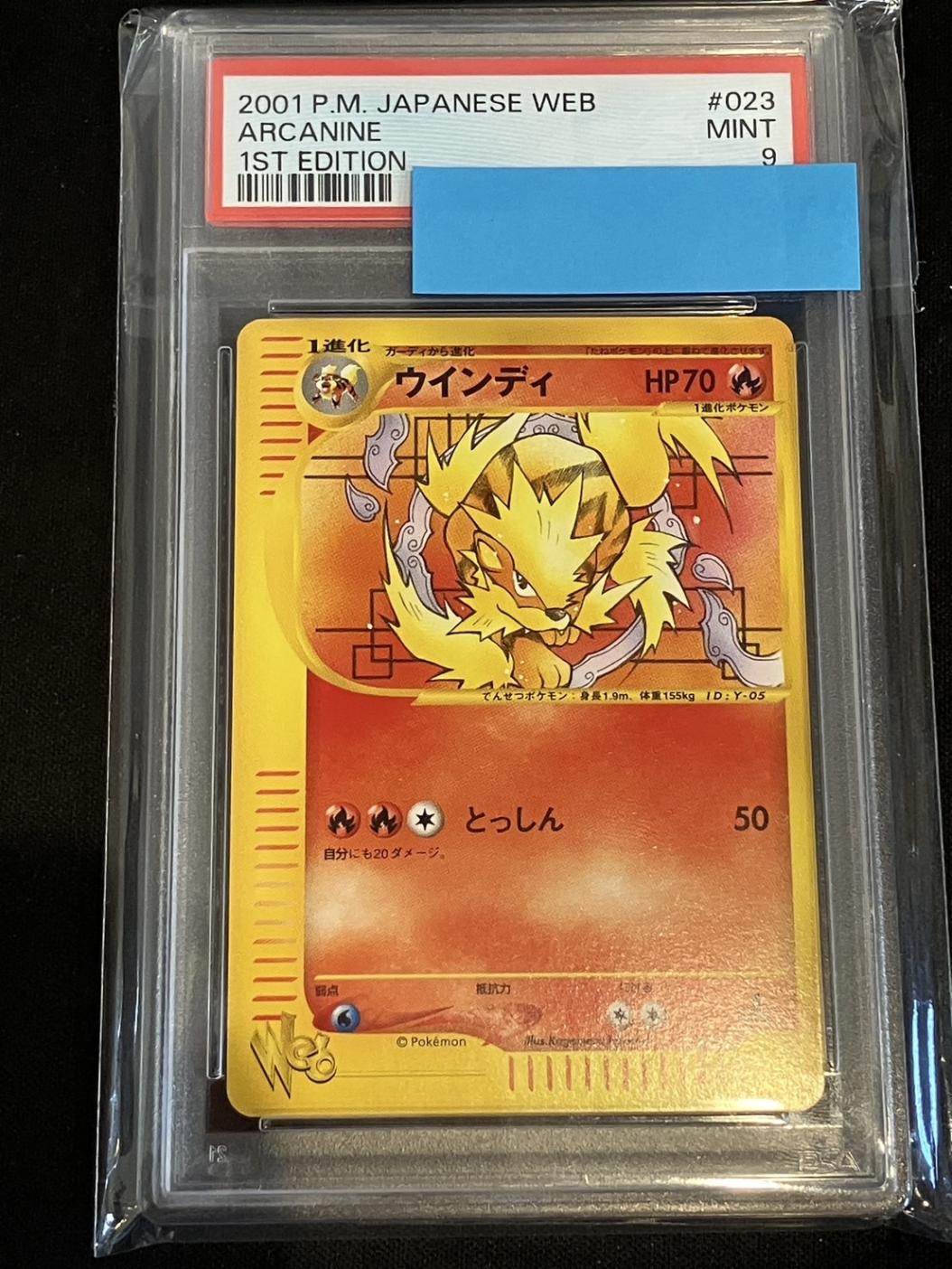 美品~良品 旧裏ポケモンカード36枚セット ポケモンカード 旧裏 キラカード20枚