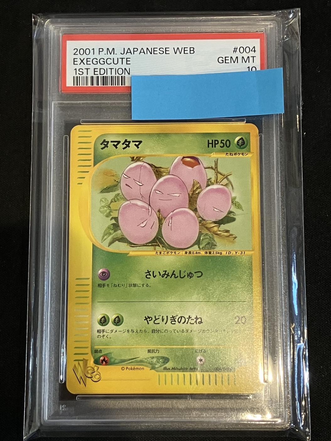対立の終わり かなで psa10 SP サイン 2025年最新】ヴァイス