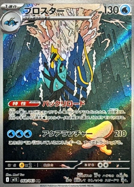 ポケモンカード,AR・CHR | トレカサンライズオンラインストア