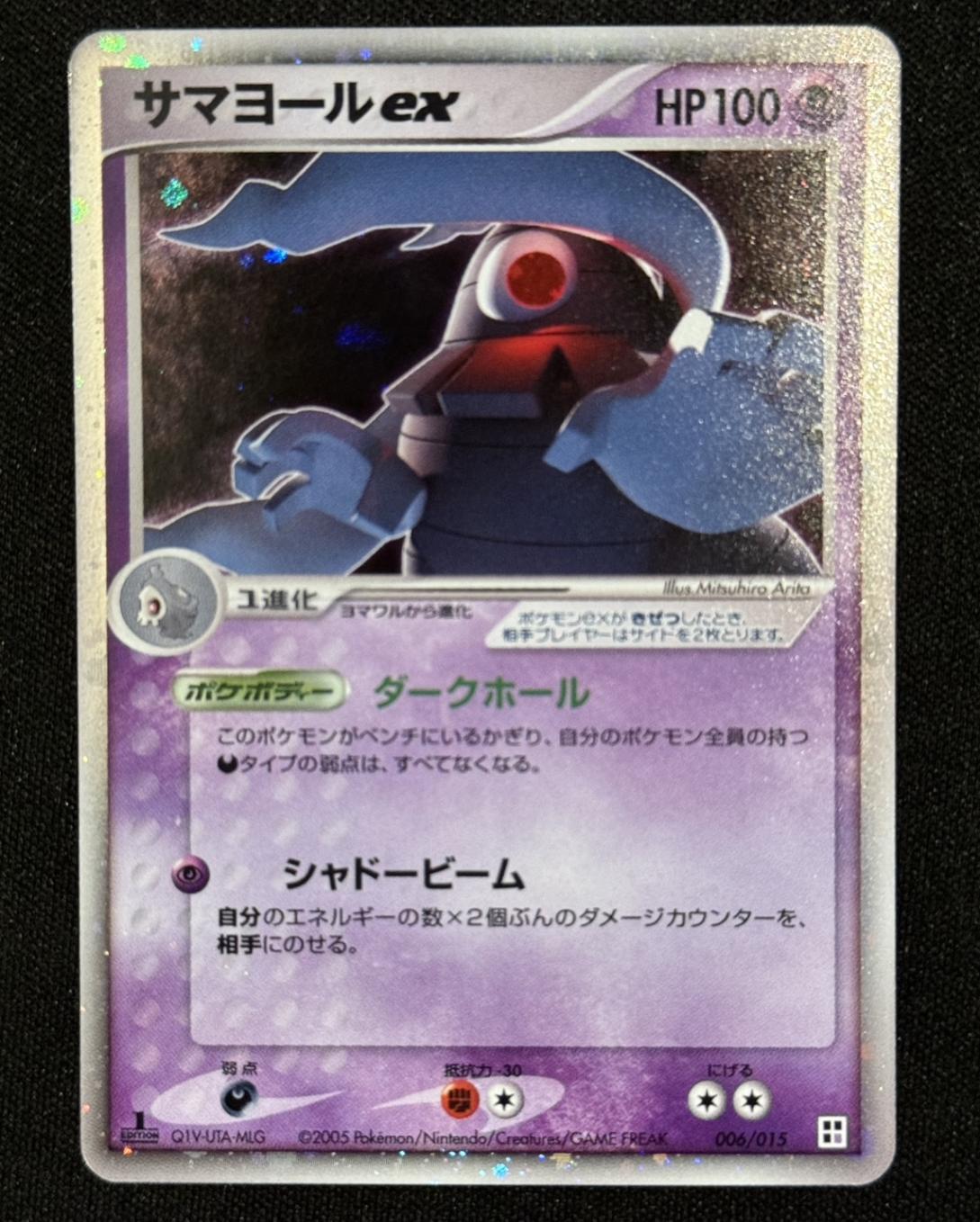 良品ADV PCG Pt　まとめ　リザードンex 　R団のエンテイ ポケカ】現代ADVPCG デッキランク【2025年版】｜Revenir