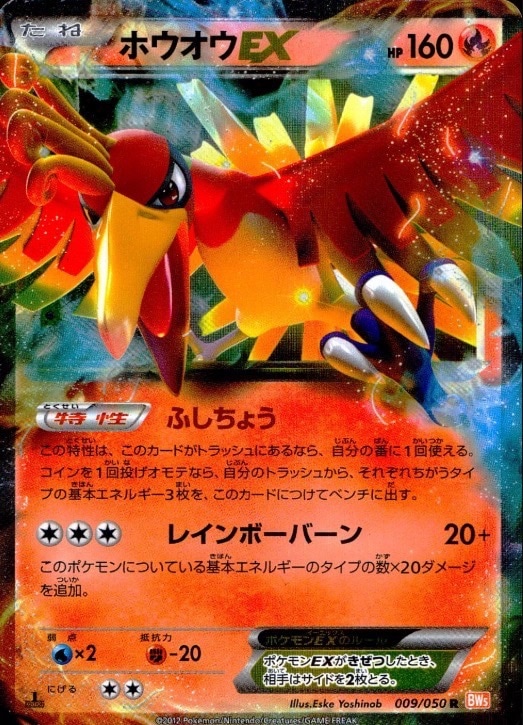 良品ADV PCG Pt　まとめ　リザードンex 　R団のエンテイ ポケカ】現代ADVPCG デッキランク【2025年版】｜Revenir