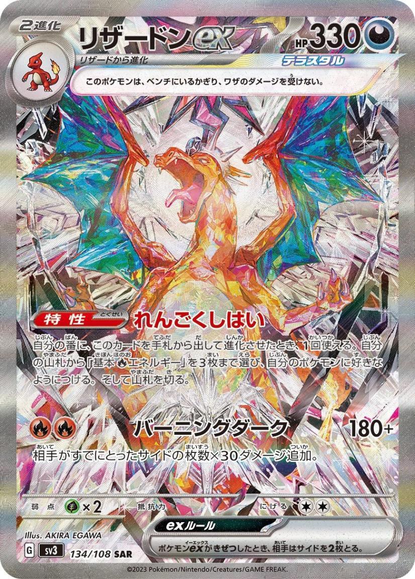 悲壮な覚悟　ほむら　sp psa10 悲壮な覚悟 ほむら【ヴァイスシュヴァルツトレカ高価買取価格