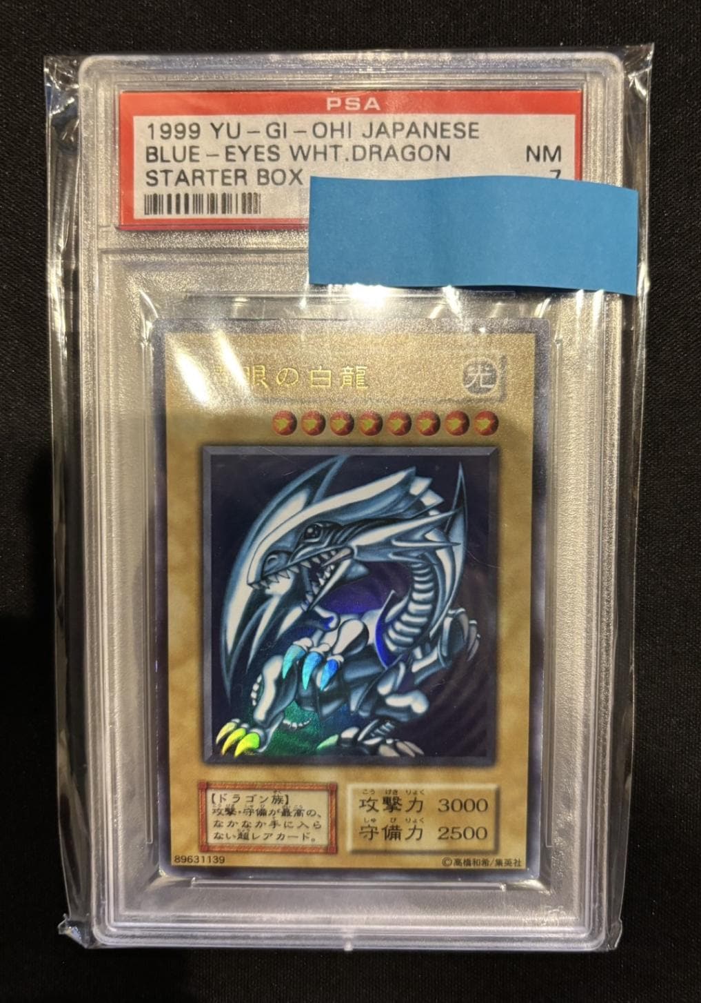 【激アツ】PSA10ポケモンアートレア　　3点セット売り 晴れる屋2】国内最大級ポケモンカード専門店の通販サイト
