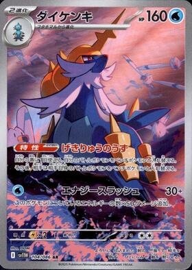 ポケモンカード,AR・CHR | トレカサンライズオンラインストア