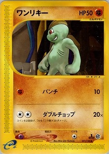 ポケモンカード,VS・web・eカード | トレカサンライズオンラインストア