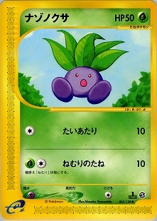 ポケモンカード,VS・web・eカード | トレカサンライズオンラインストア