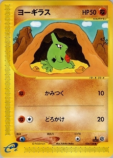 ポケモンカード,VS・web・eカード | トレカサンライズオンラインストア