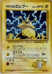 スイクン　カブトプス　neo ホロ　旧裏 スイクン カブトプス neo ホロ 旧裏