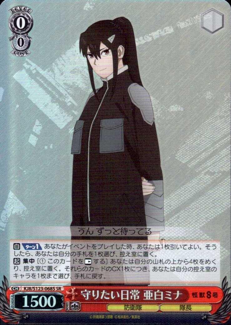 ヴァイスシュバルツ 冷静な軍師ジェシカ pr 金 プロモ ✖︎2 ヴァイスシュバルツ | トレカサンライズオンラインストア