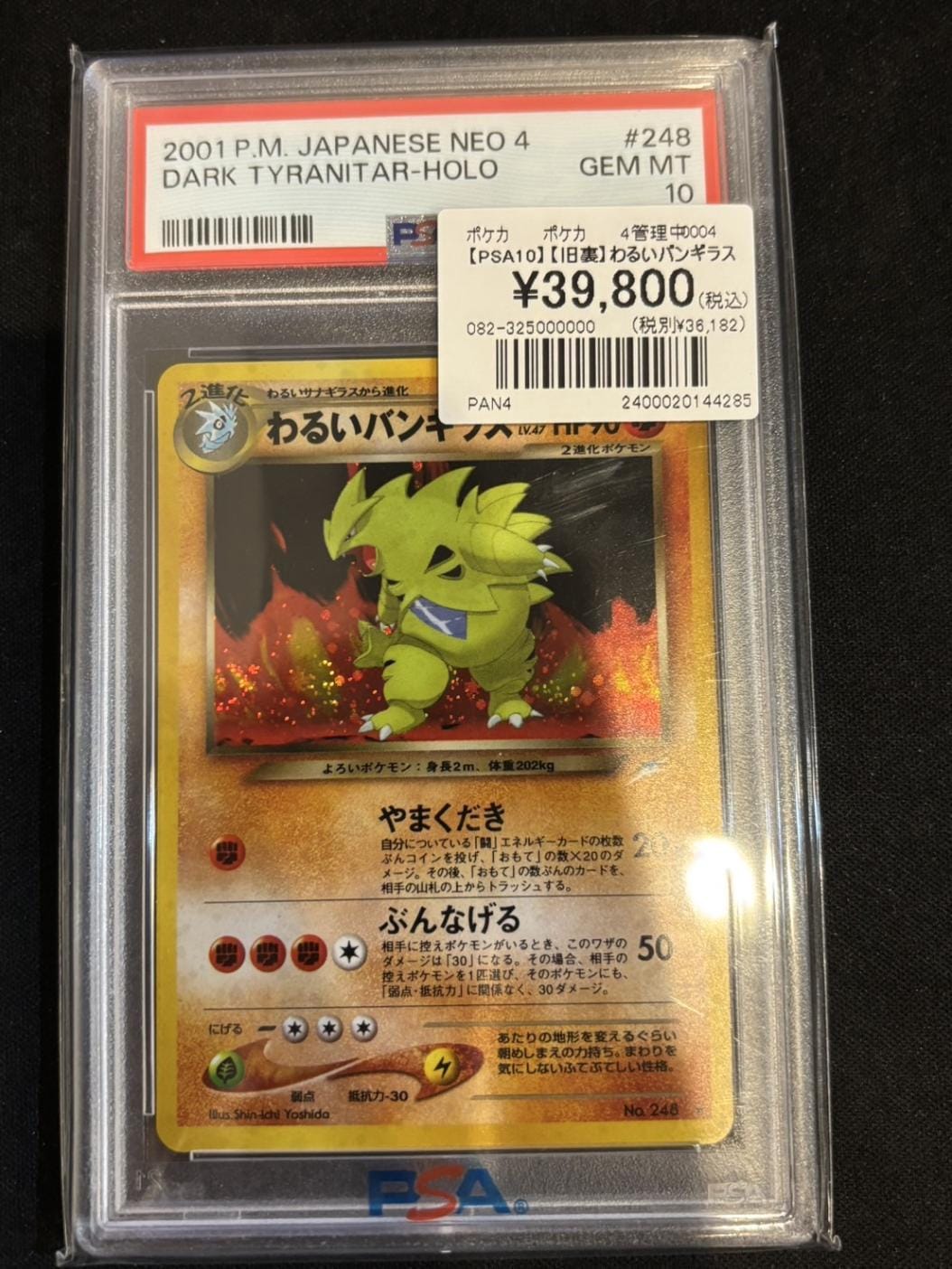 金色の元気いっぱいガール　八宮めぐる　SSP ARS10+ 鑑定品　鑑定書付 カードリスト ｜ ヴァイスシュヴァルツ｜Weiβ Schwarz