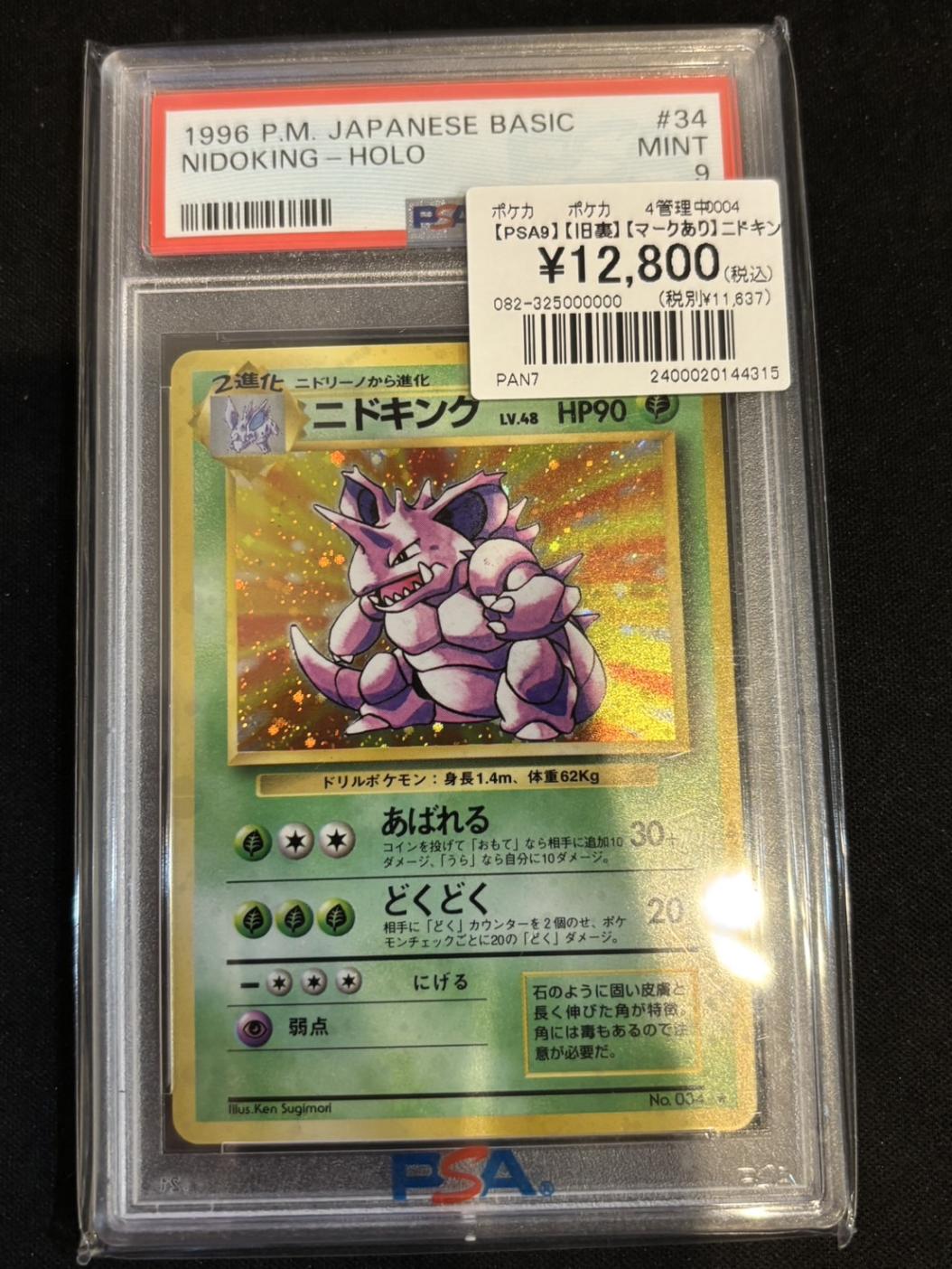 まっすぐな信頼　シリカ　SP PSA10 SAO PSA10】ヴァイスシュヴァルツ SAO まっすぐな 信頼シリカ SP