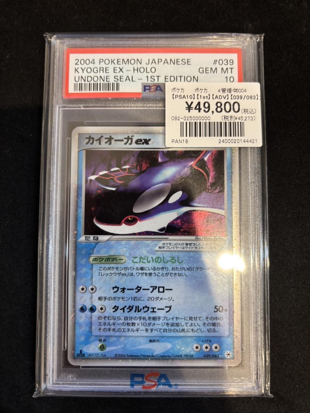 対立の終わり　かなで　psa9 PSA 9 ヴァイスシュヴァルツ 対立の終わり かなで サイン - メルカリ