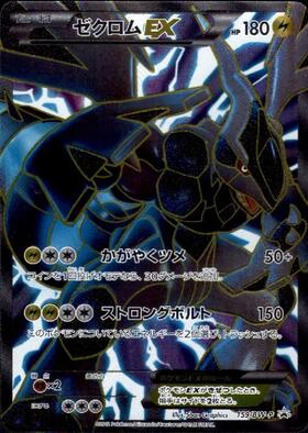 ポケモンカード,旧裏・neo | トレカサンライズオンラインストア