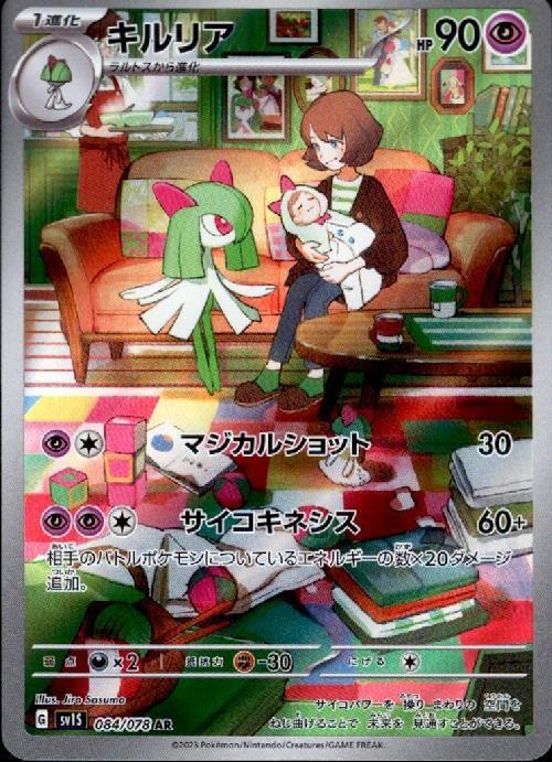 ⭐︎CHR.ARのみ⭐︎ ポケモンカード 220枚　まとめ売り ポケモンカード ① ポケカ AR CHR まとめ売り セット 引退品