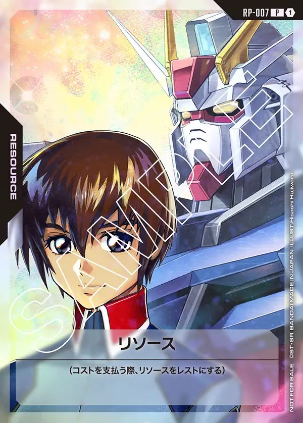 ガンダムカードゲーム,プロモ | トレカサンライズオンラインストア