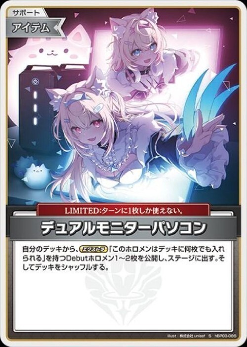 ホロカ　sカード70枚 商品情報 | hololive OFFICIAL CARD GAME｜ホロライブプロダクション