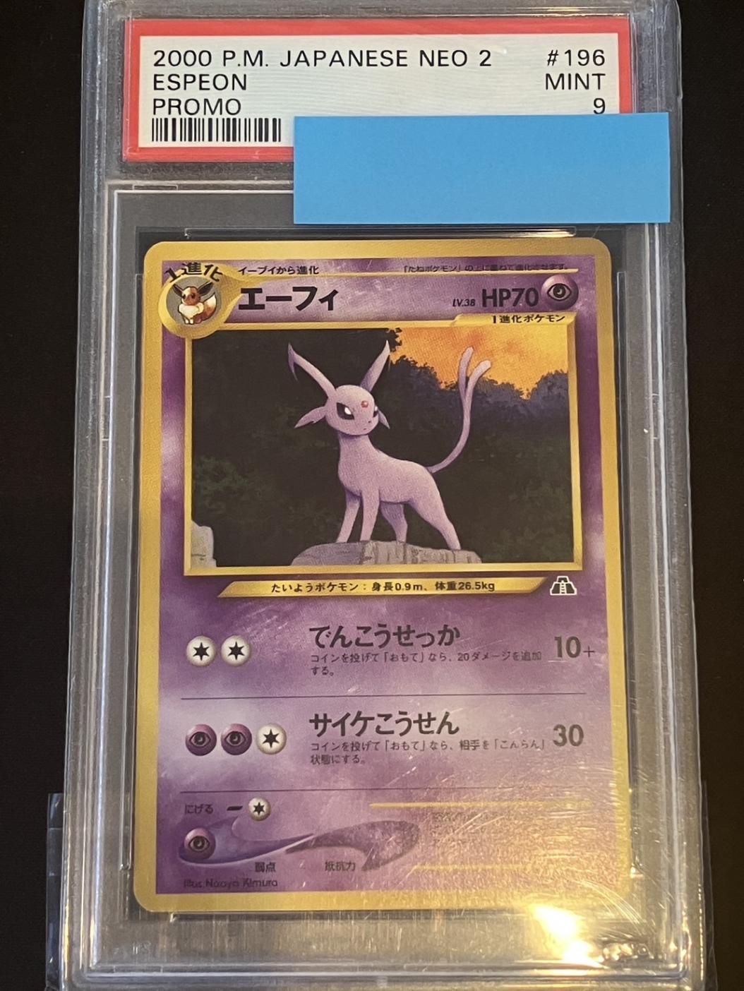 鑑定品 | トレカサンライズオンラインストア