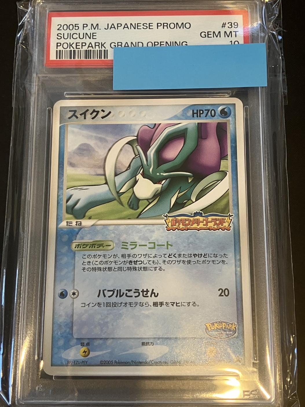鑑定品 | トレカサンライズオンラインストア