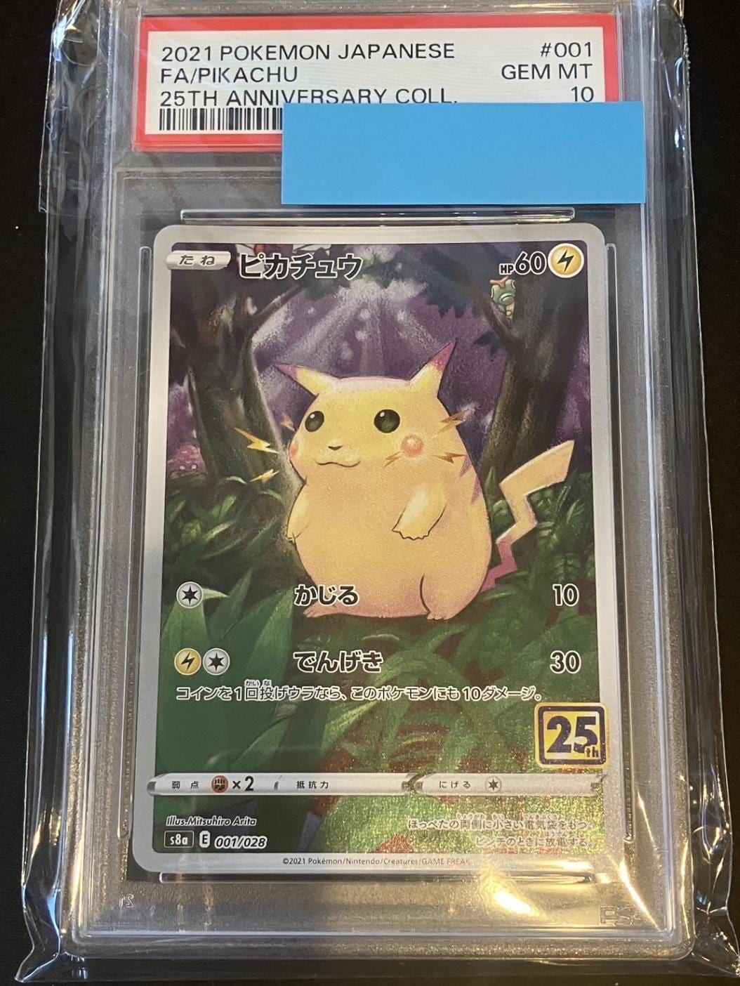 【PSA10・9連番9枚セット】ポケカ 三犬・古代三犬・未来三銃士　鑑定品 PSA10 9連番 三犬 古代 未来三銃士 エンテイ スイクン ライコウ
