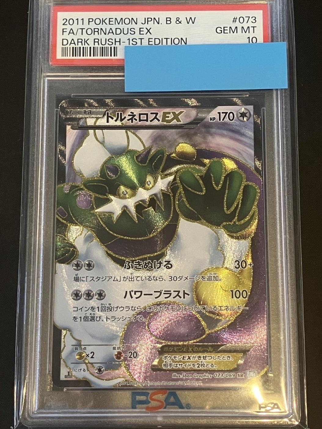 カードダスその他 PSA10 2013 NEONEVANGERION SP06-KAORU&REI カードダスその他 PSA10 2013 NEONEVANGERION SP06-KAORU&REI
