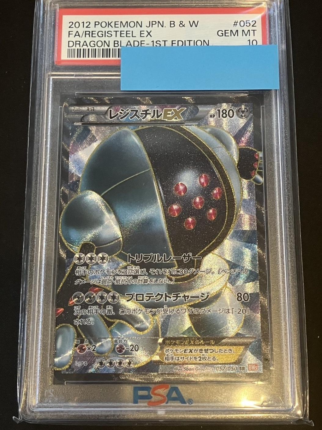 受け取った姿 リムル sp psa10 2025年最新】笑って暮らせる世界の為にリムルの人気アイテム