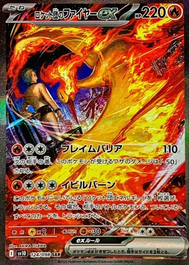 ポケモンカード,特価商品 | トレカサンライズオンラインストア