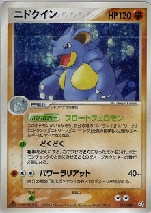 ポケモンカード,ADV・PCG | トレカサンライズオンラインストア