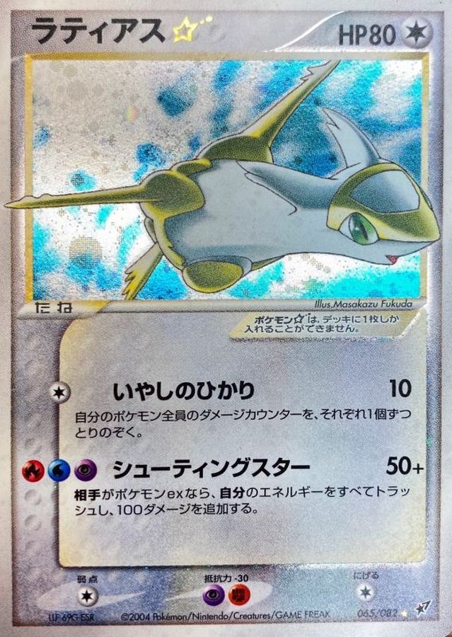 ポケモンカード,ADV・PCG | トレカサンライズオンラインストア