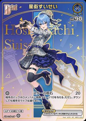 hololive OFFICIAL CARD GAME | トレカサンライズオンラインストア