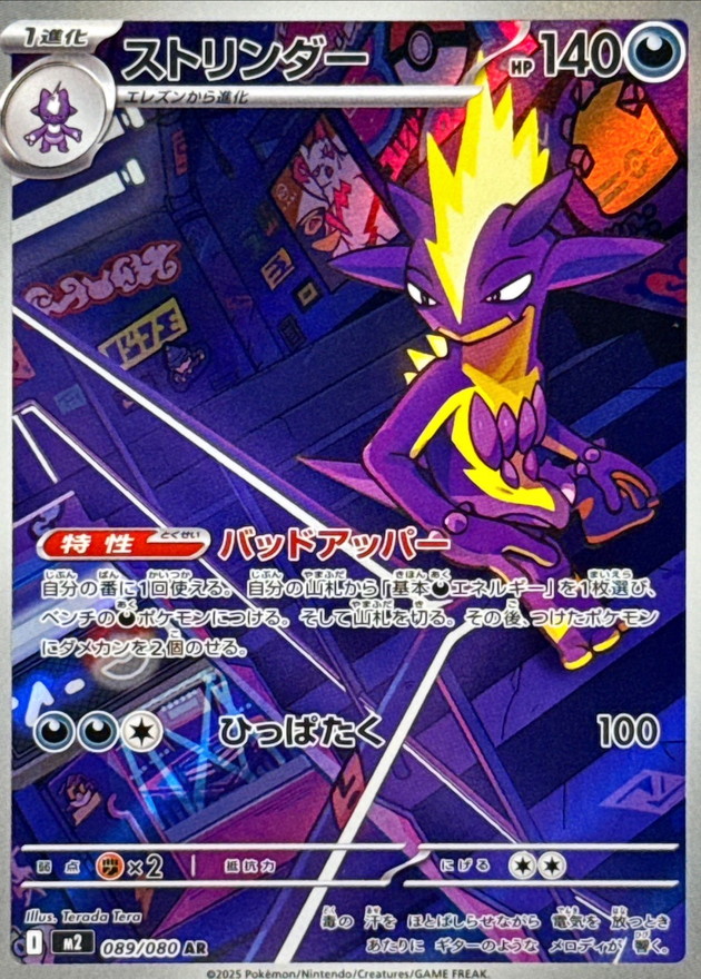 即購入　値下げ⭕️ポケモンカードまとめ売り AR CHR PSA10 即購入 値下げ⭕️ポケモンカードまとめ売り AR CHR PSA10