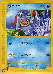 ポケモンカード,VS・web・eカード | トレカサンライズオンラインストア