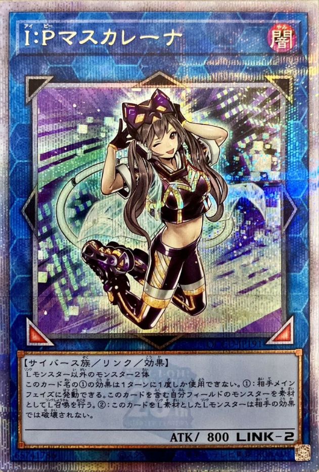 遊戯王,特価商品 | トレカサンライズオンラインストア