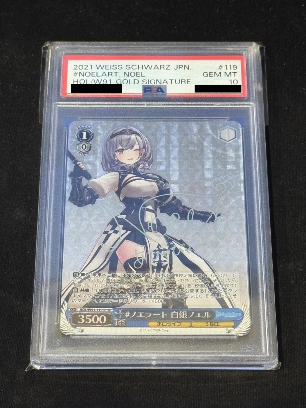 鑑定品 | トレカサンライズオンラインストア