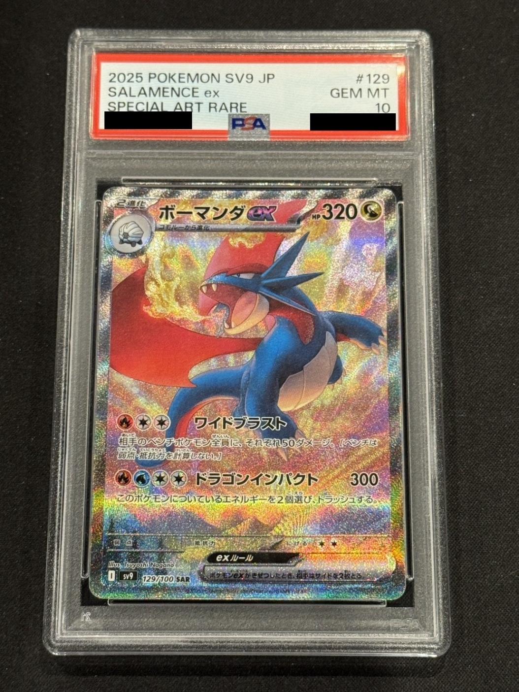 鑑定品 | トレカサンライズオンラインストア