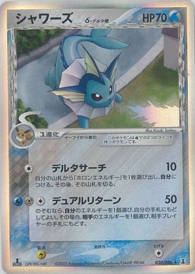 ポケモンカード,ADV・PCG | トレカサンライズオンラインストア