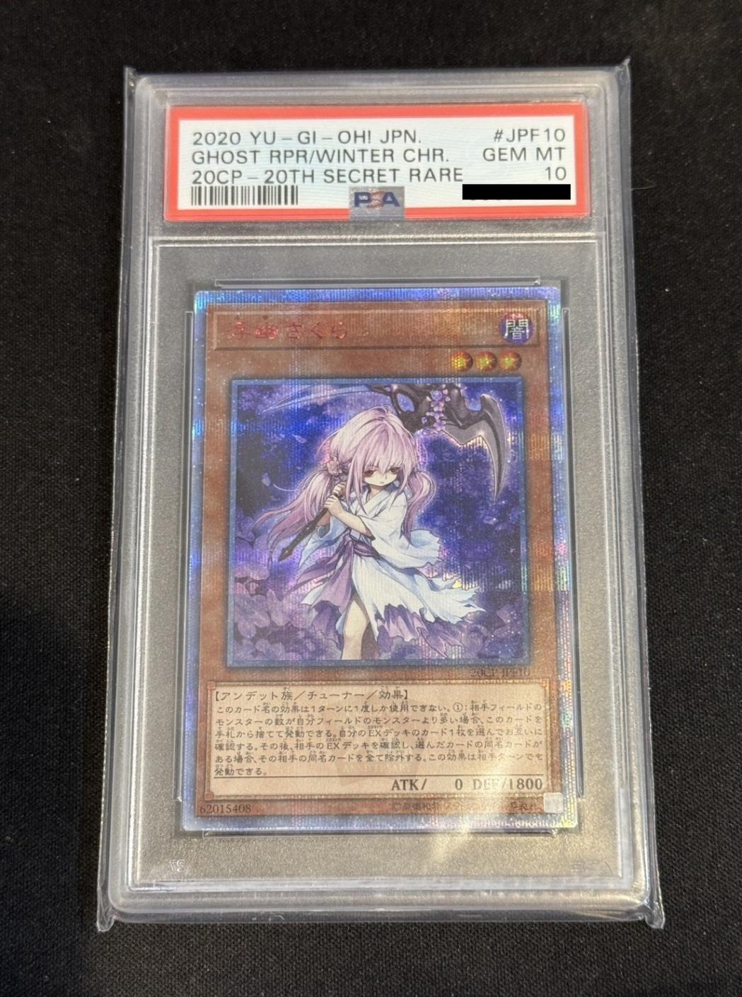 対立の終わり　かなで　psa9 PSA9 ヴァイスシュバルツ 対立の終わりかなでサイン