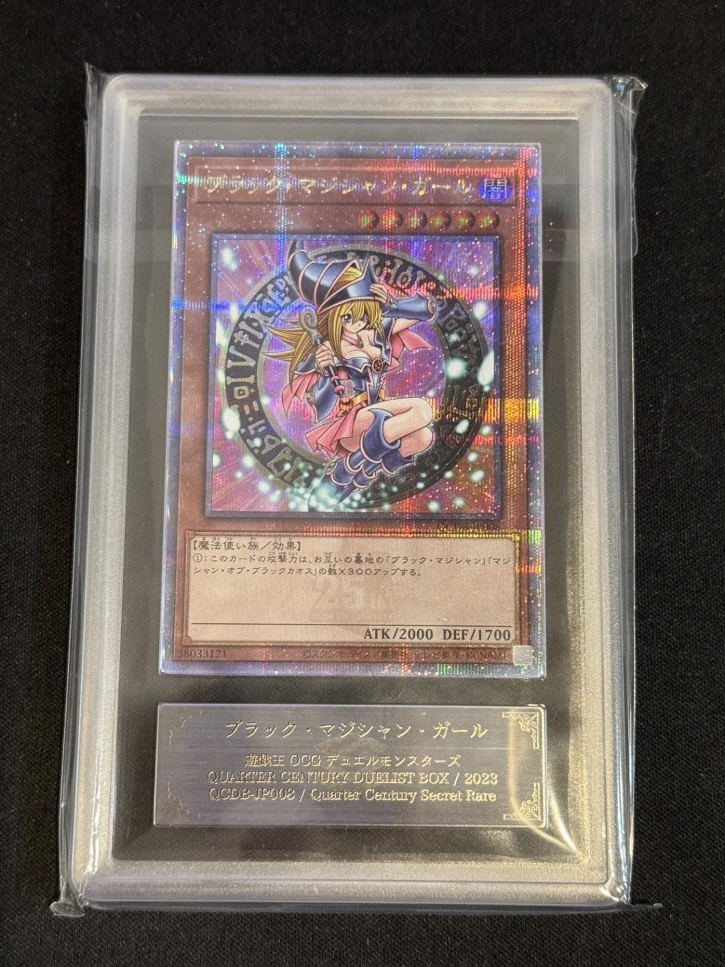 鑑定品 | トレカサンライズオンラインストア