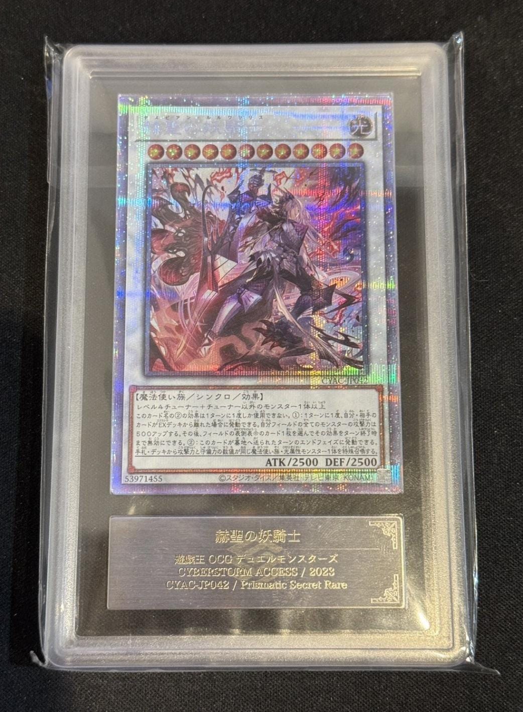 鑑定品 | トレカサンライズオンラインストア