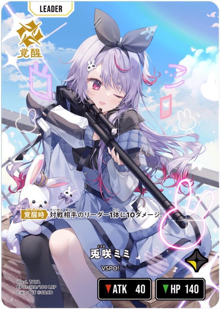 LRP 一ノ瀬うるは　 Luminous Daybreak Xross stars Luminous Daybreak 一ノ瀬うるは LRP Xross Stars 一ノ瀬