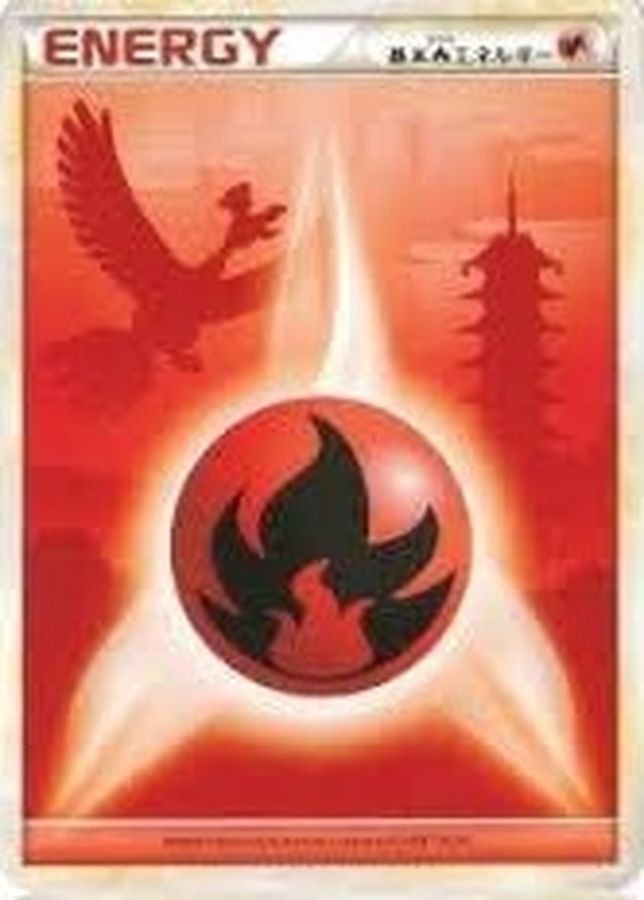 基本炎エネルギー レジェンド legend シルエット ホウオウ 8 font color=