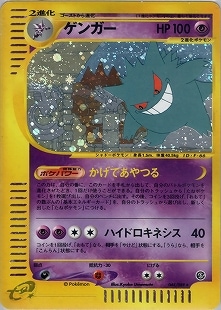 ポケモンカード,VS・web・eカード | トレカサンライズオンラインストア