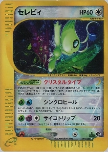 ポケモンカード,VS・web・eカード | トレカサンライズオンラインストア