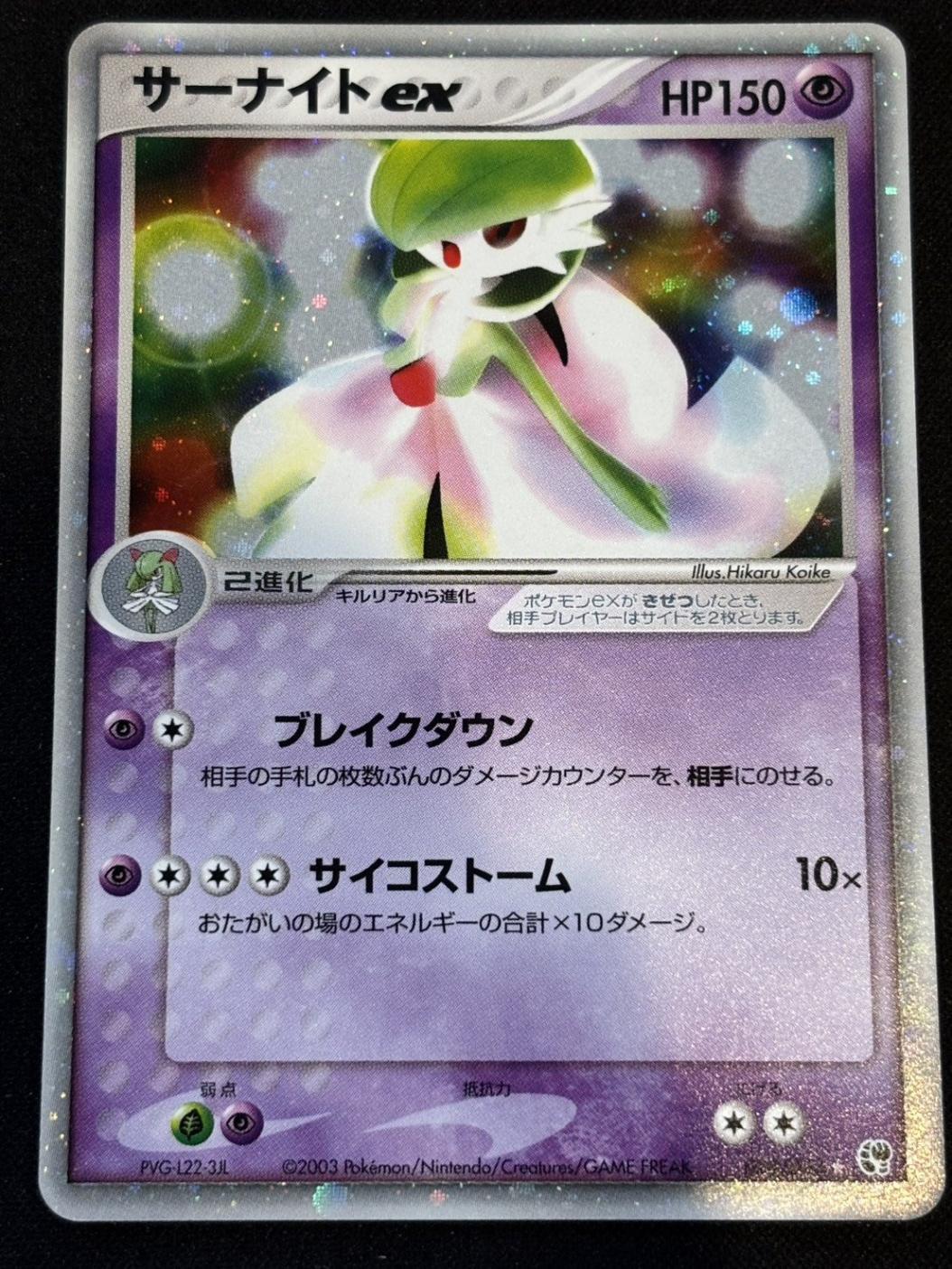 ポケモンカード,ADV・PCG | トレカサンライズオンラインストア