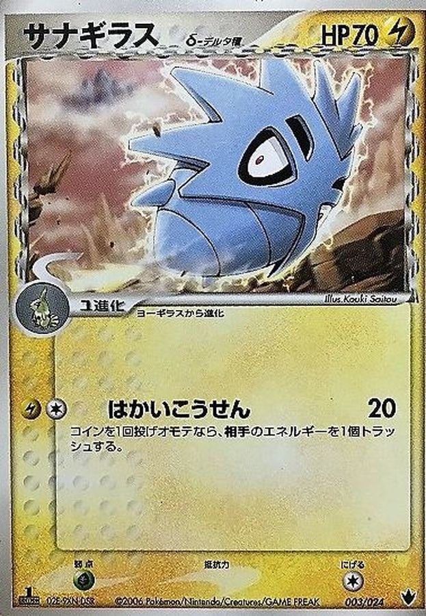 ポケモンカード,ADV・PCG | トレカサンライズオンラインストア