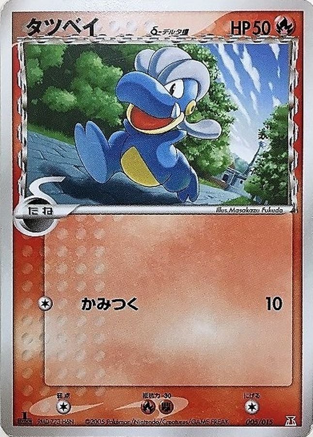 ポケモンカード,ADV・PCG | トレカサンライズオンラインストア