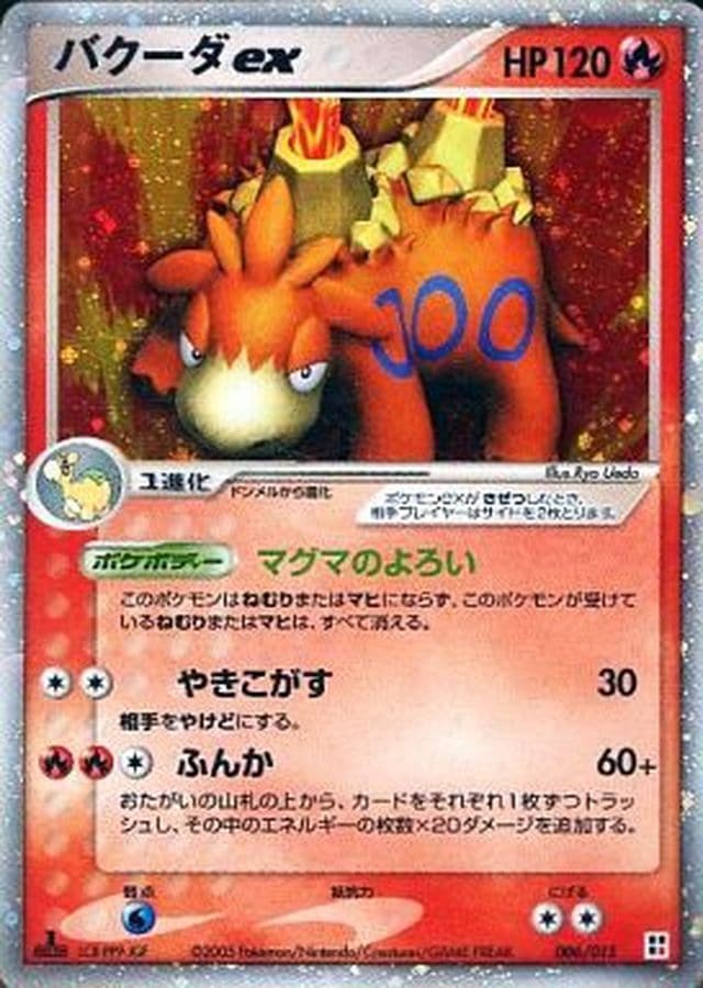 ポケモンカード,ADV・PCG | トレカサンライズオンラインストア
