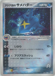 バラ売り ポケモンカード ADV PCG キラカード バラ売り ポケモンカード ADV PCG キラカード ポケモンカード ADV PCG